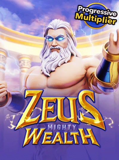 88rd new game